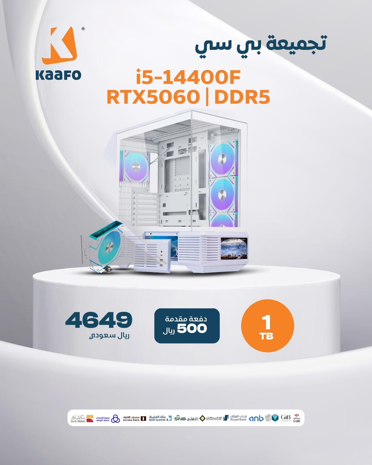PC 5060 1T